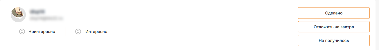 Выбор действия для задачи