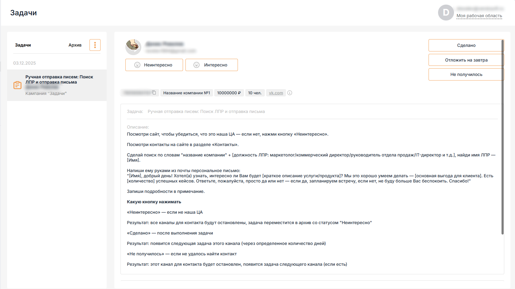 Функция задачи