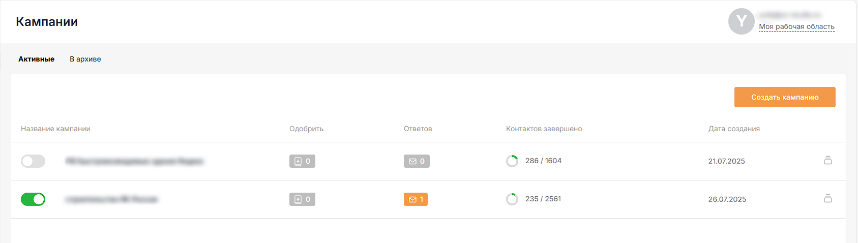 Страница до