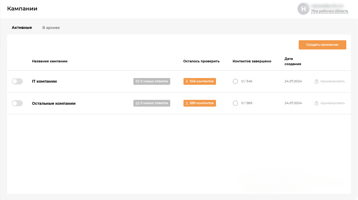 Страница до