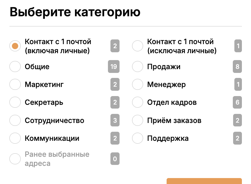 Классификация адресов в Respondo